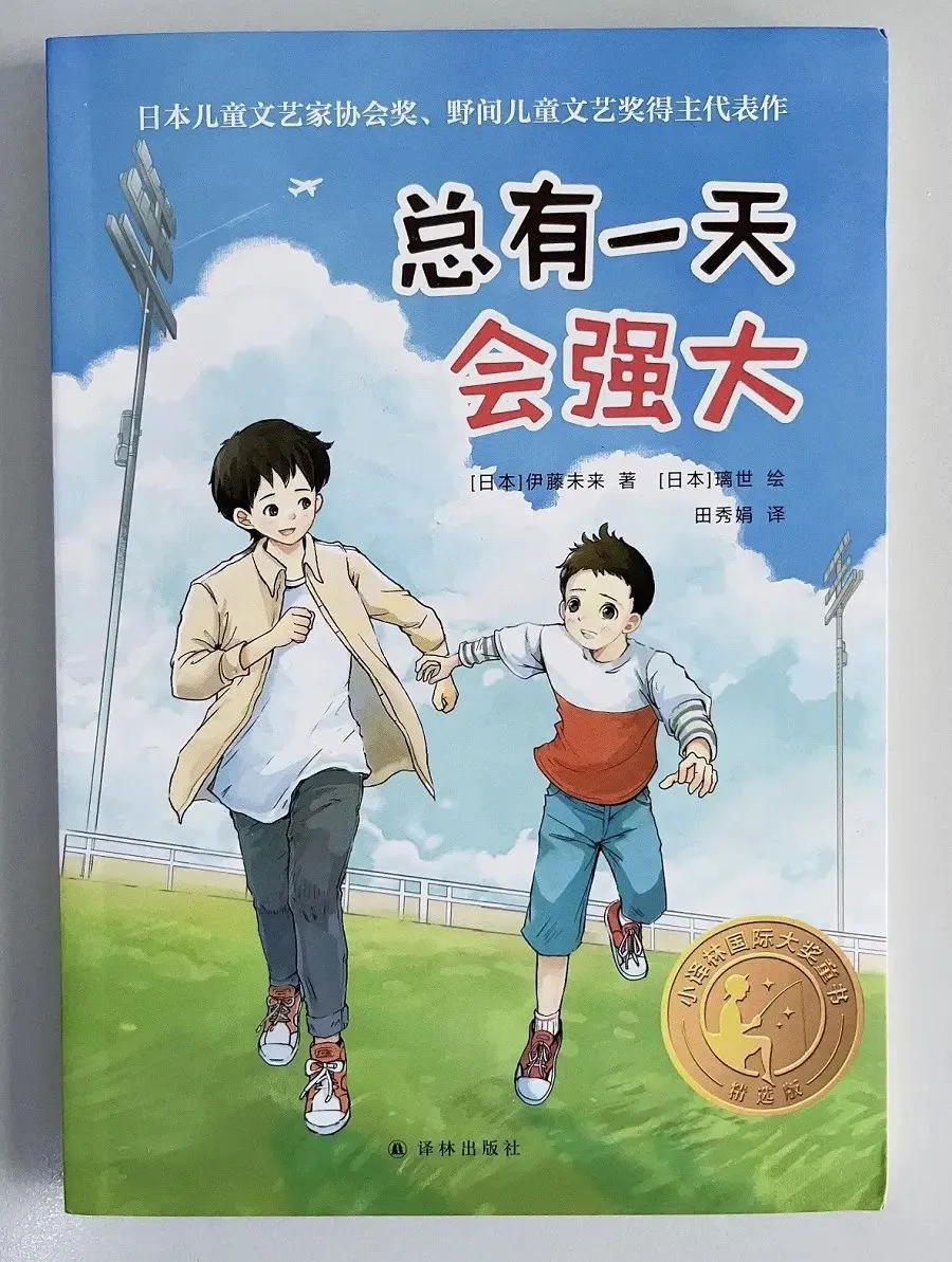 为什么篮球教练的经验很重要_1