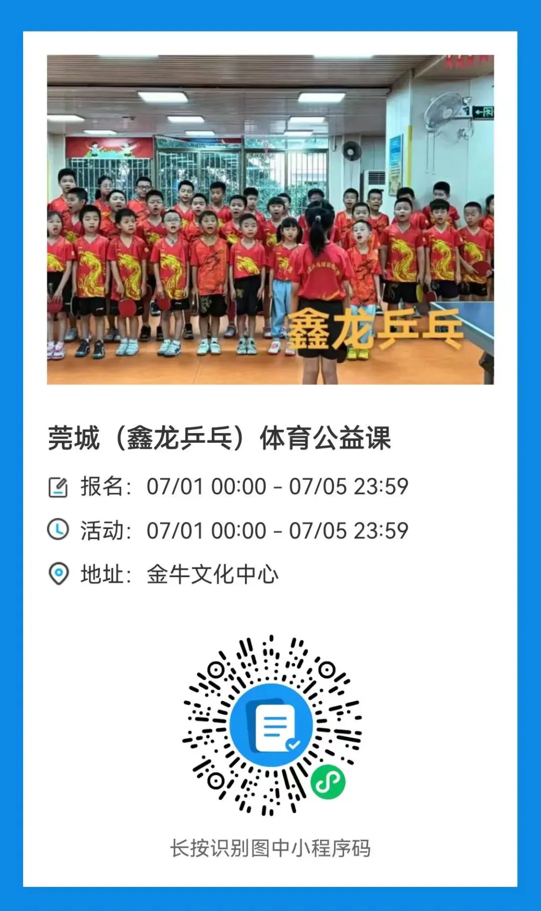 为什么选择私人篮球辅导对提高技能很重要_2