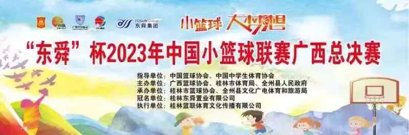 如何利用防守训练提升比赛中的自信心_1