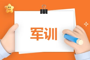 如何通过视频教程提升分卫技能_1