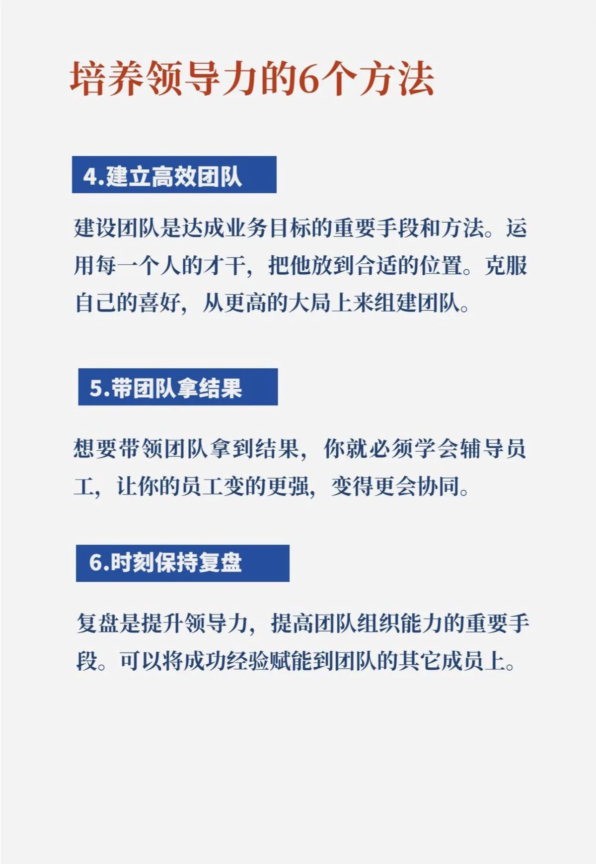 如何通过理疗提高篮球训练效果_1