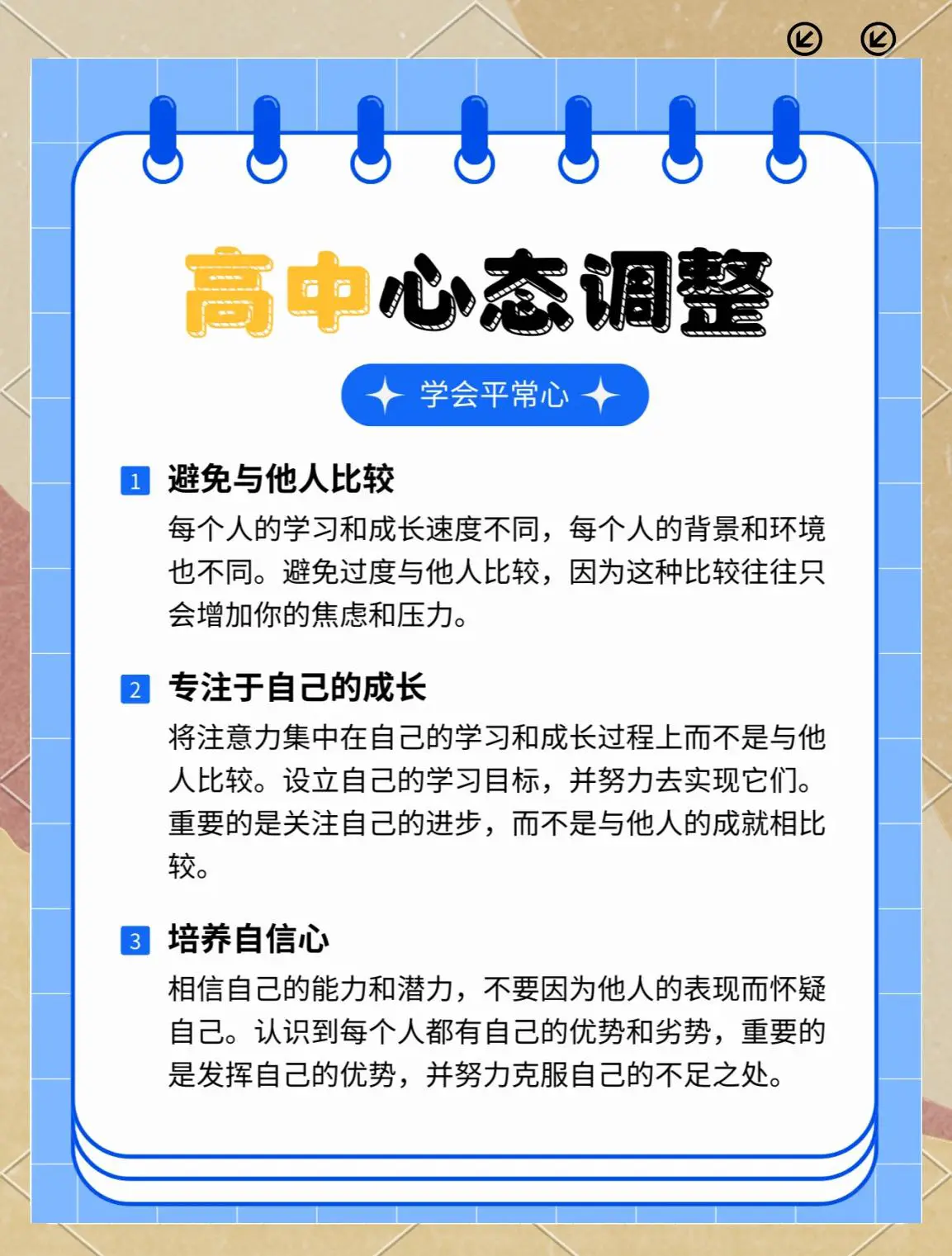 女性篮球运动员如何利用高科技优化训练_1