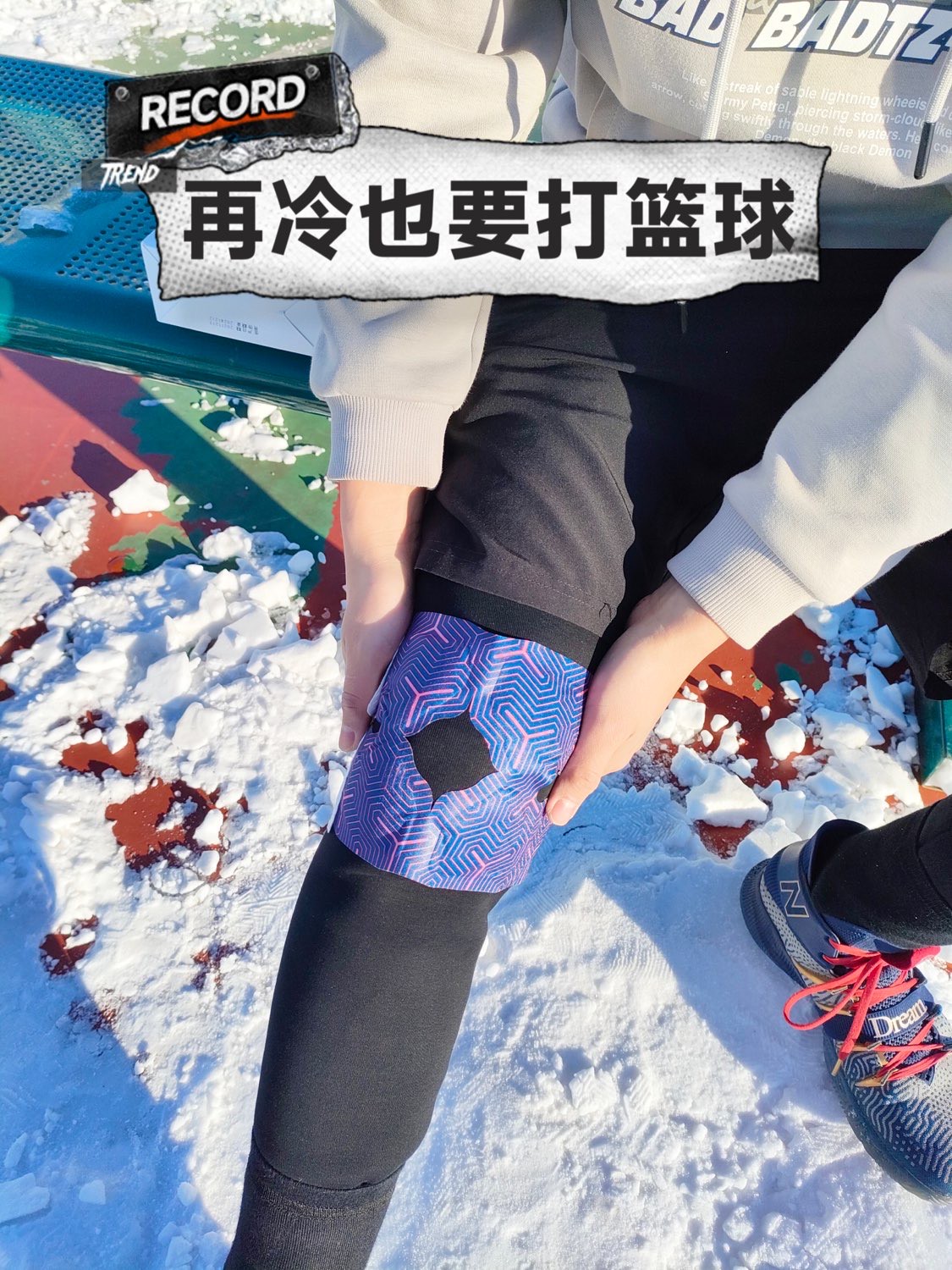 绳梯训练篮球_2