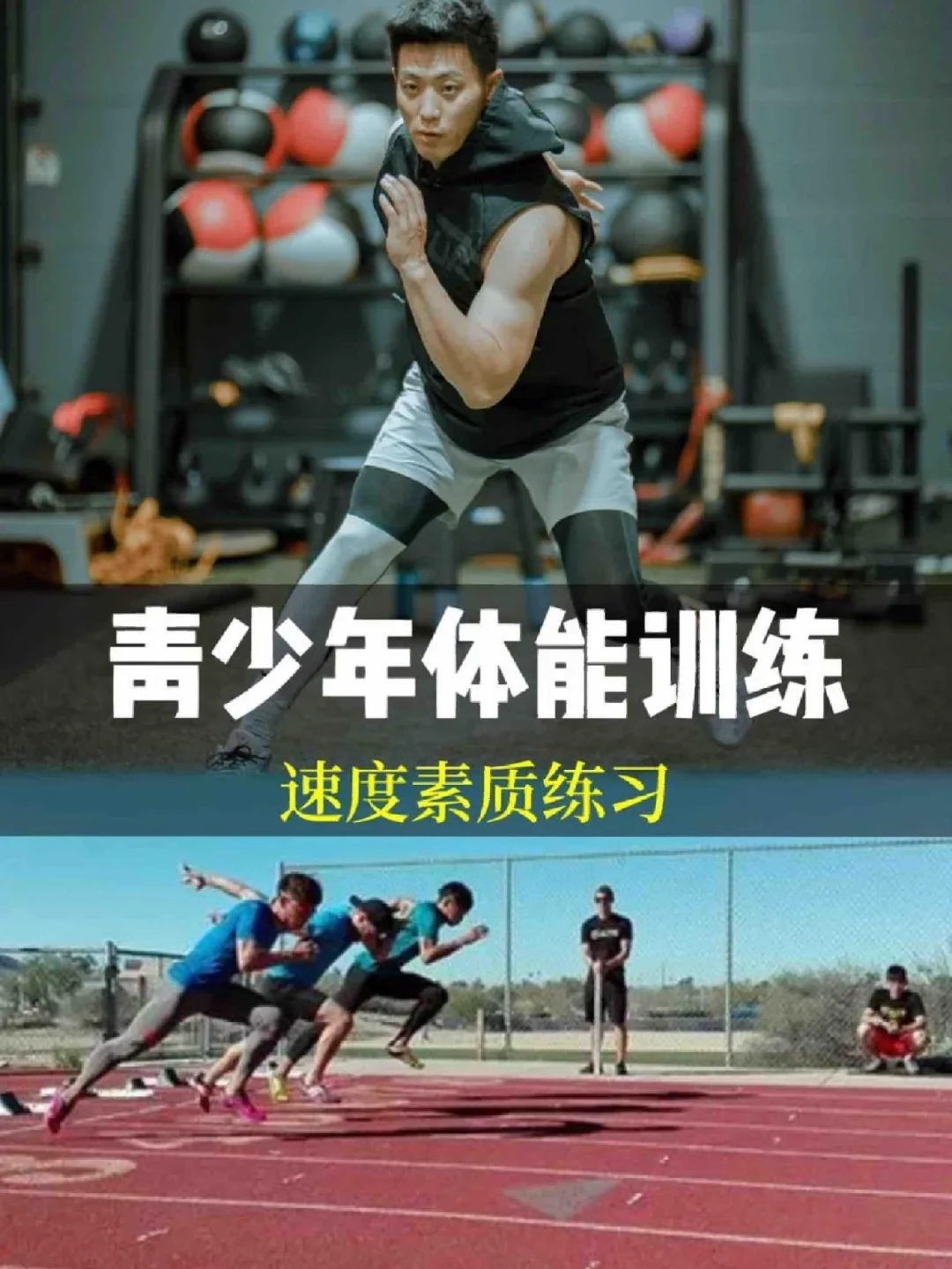 中年篮球爱好者的防守训练方案_2